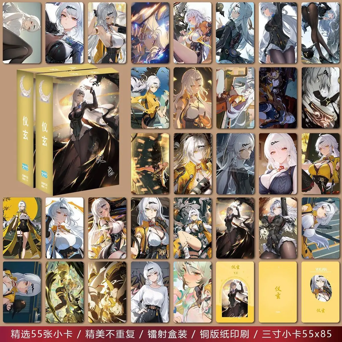 Zenless Zone Zero Ellen Yi Xuan 55PCS/Set Decor Laser Lomo Card Photocard HD Album Photo Card For Fans Collection Postcard