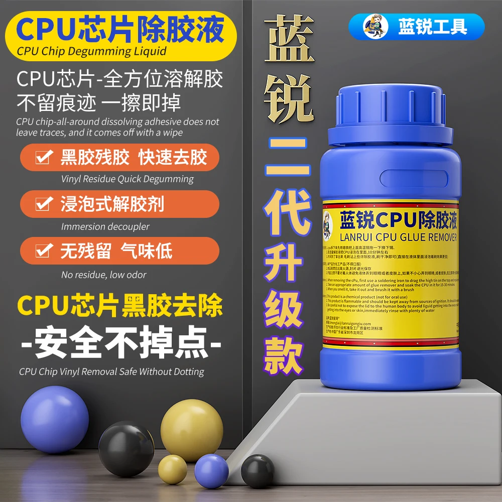 

LANRUI 250ML CPU Chip Degumming Liquid Non-corrosive Chip Primer For Phone Motherboard Repair Safe Fast Glue Remove Liquid Tools