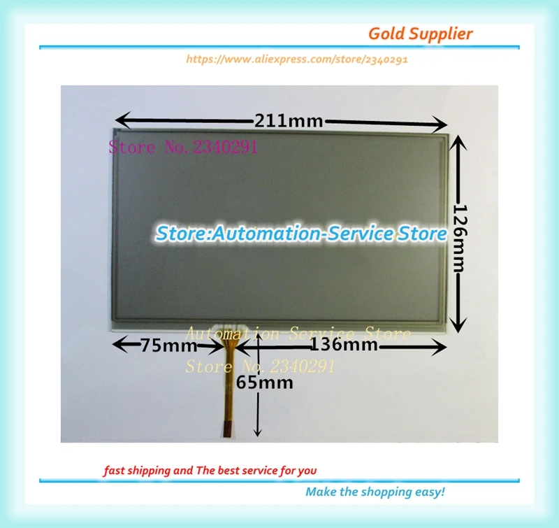 

Новая 9-дюймовая сенсорная панель AT090TN12 подходит для обычного навигационного экрана H090IDW1