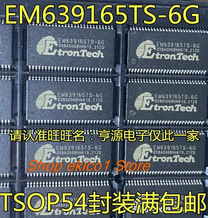 

10pieces Original stock EM639165TS-6G EM639165 EM638165TS-6G TSOP54