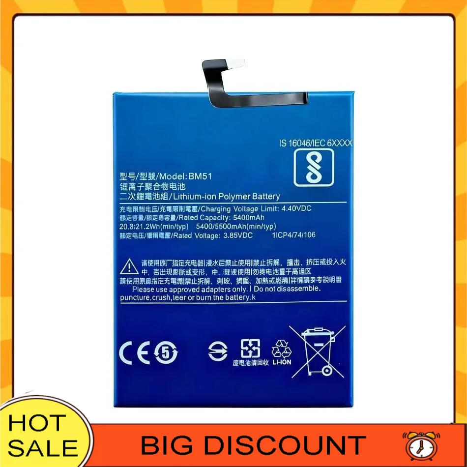 Mobile Phone Batter… - image