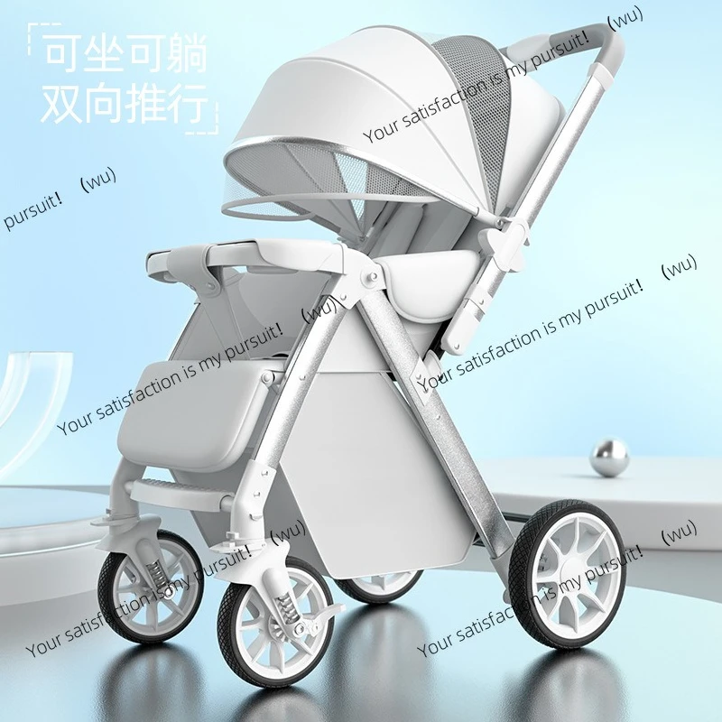 

Baby stroller can sit and lie down, high landscape lightweight folding two-way stroller, stroller, baby walking artifact cart