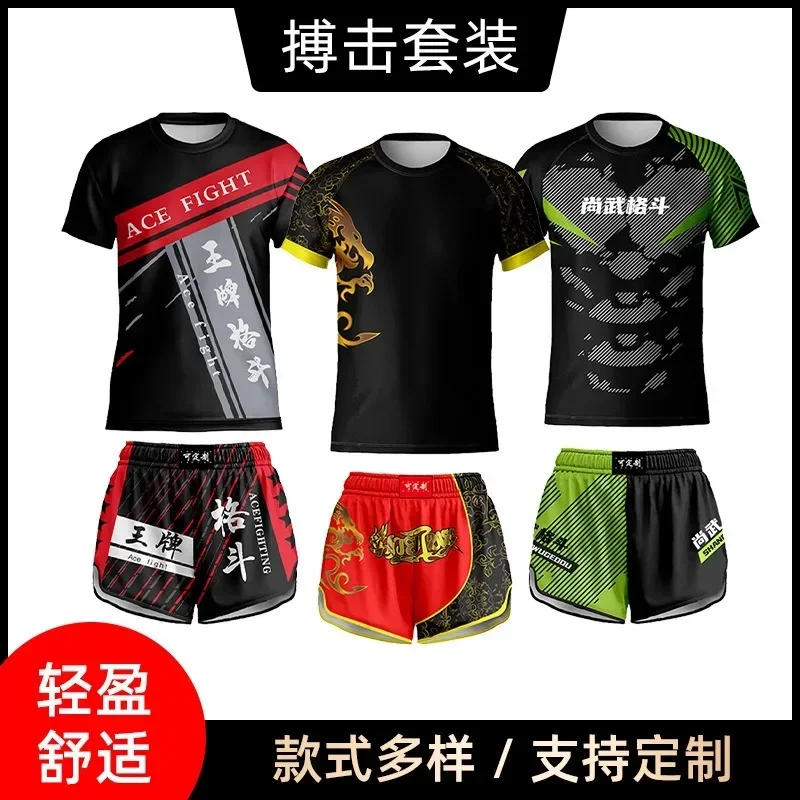 Combat suit, children's and adult combat clothing, training suit, Sanda, Muay Thai suit, fighting suit