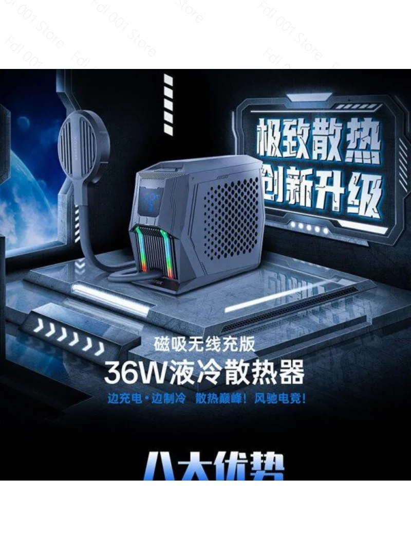 2026 mobile phone radiator liquid-cooled water-cooled semiconductor cooling artifact e e-sports refrigeration 64W