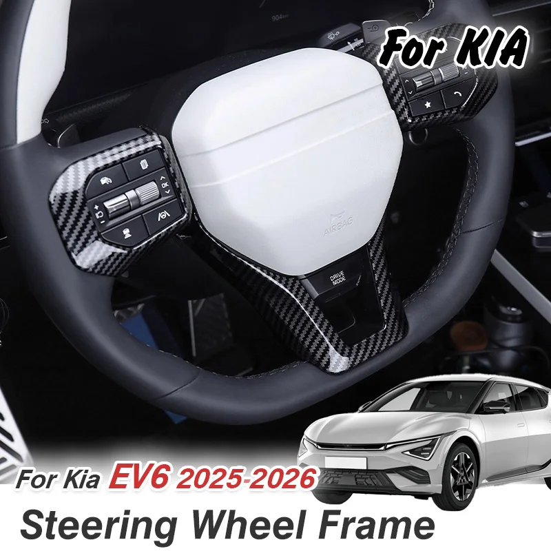 

Для Kia EV6 2024 2025 2026 автомобильная рамка рулевого колеса, защитная крышка, декоративная рамка, комплект аксессуаров для украшения