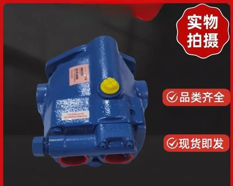 Eaton ADU041/ADU049/ADU062/ADU080 Axial Variable Displacement Piston Pump Oil Pump Crusher