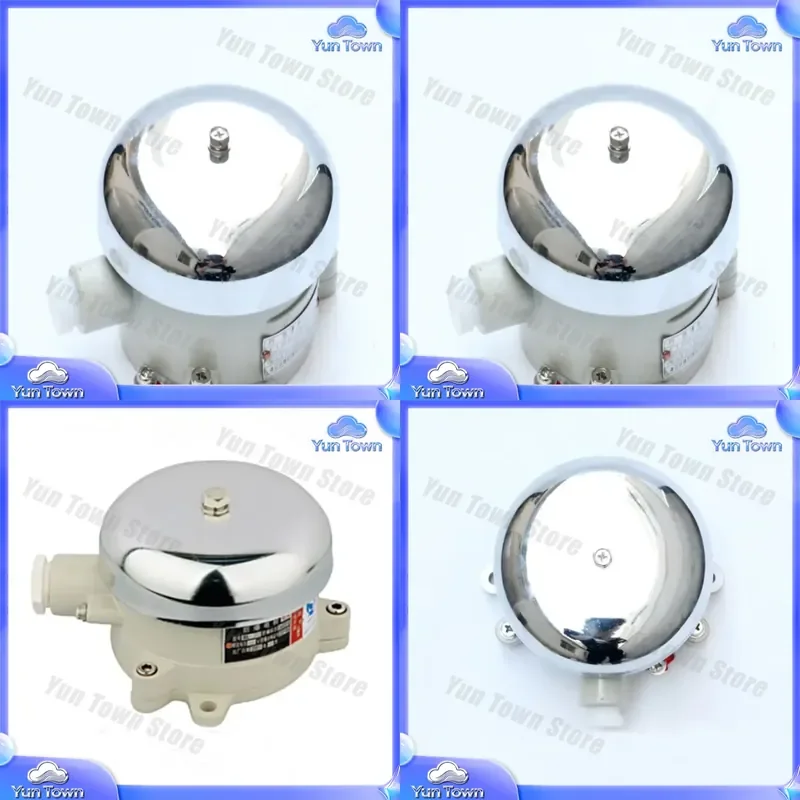 Explosion-proof Electric Bell for Industrial Safety Alarm System Explosion-proof Aluminum Alloy Sound and Light Alarm Bell