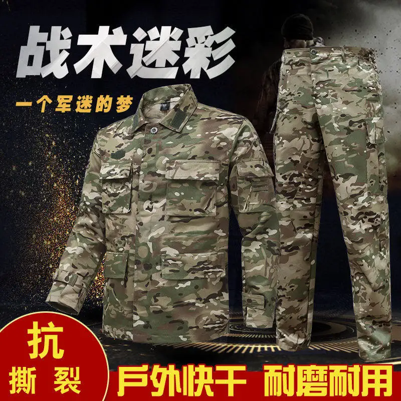 New Camouflage Suit Men's Spring and Autumn Outdoor Training Breathable Student Military Clothes Wear-Resistant Labor Overalls