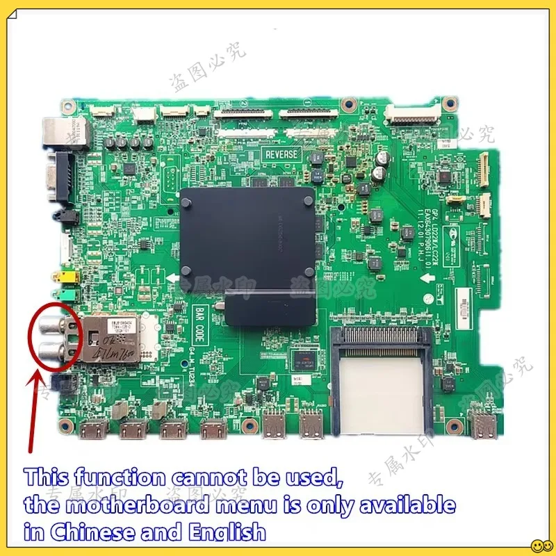 Motherboard EAX6430… - image