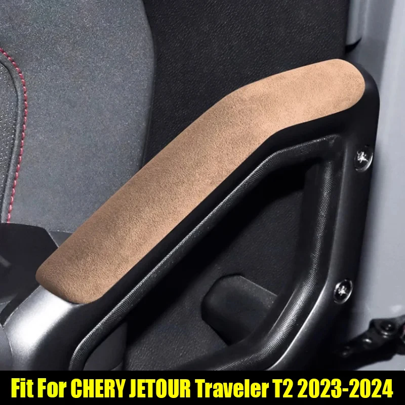 

Подлокотник для внутренней двери автомобиля, подходит для Jetour Traveler T2 2023 2024, Модифицированная замша, аксессуары