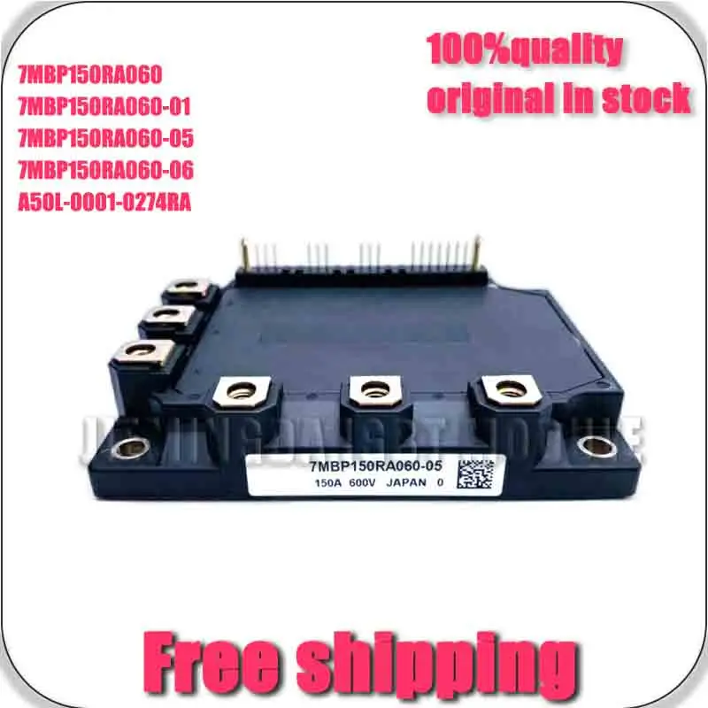 7MbP150RA060 A50L-0001-0274#RA 7MBP150RA060-01 7MBP150RA060-05 7MBP150RA060-06 NEW AND ORIGINAL MODULE