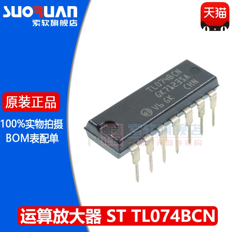 Free shipping    TL074CN TL074BCN DIP-14      10PCS