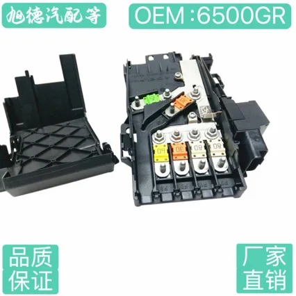 28236841 6500GR For 3008 308 RCZ Battery Manager BPAG Control Module