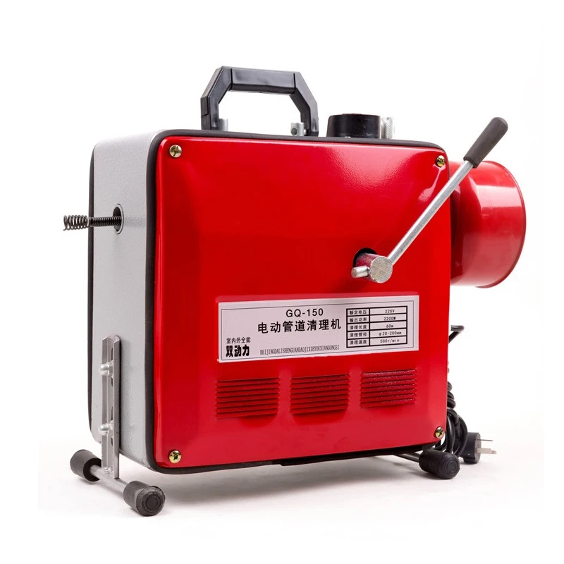 220V 400R/MIN Electric Pipe Dredging Machine Toilet Floor Drain Dredging Cleaning Machine Household Sewer Dredger Tool