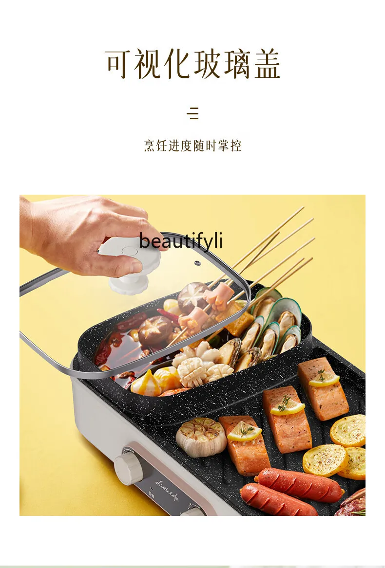 Shabu-roasted hot pot household integrated multi-functional barbecue electric barbecue pan