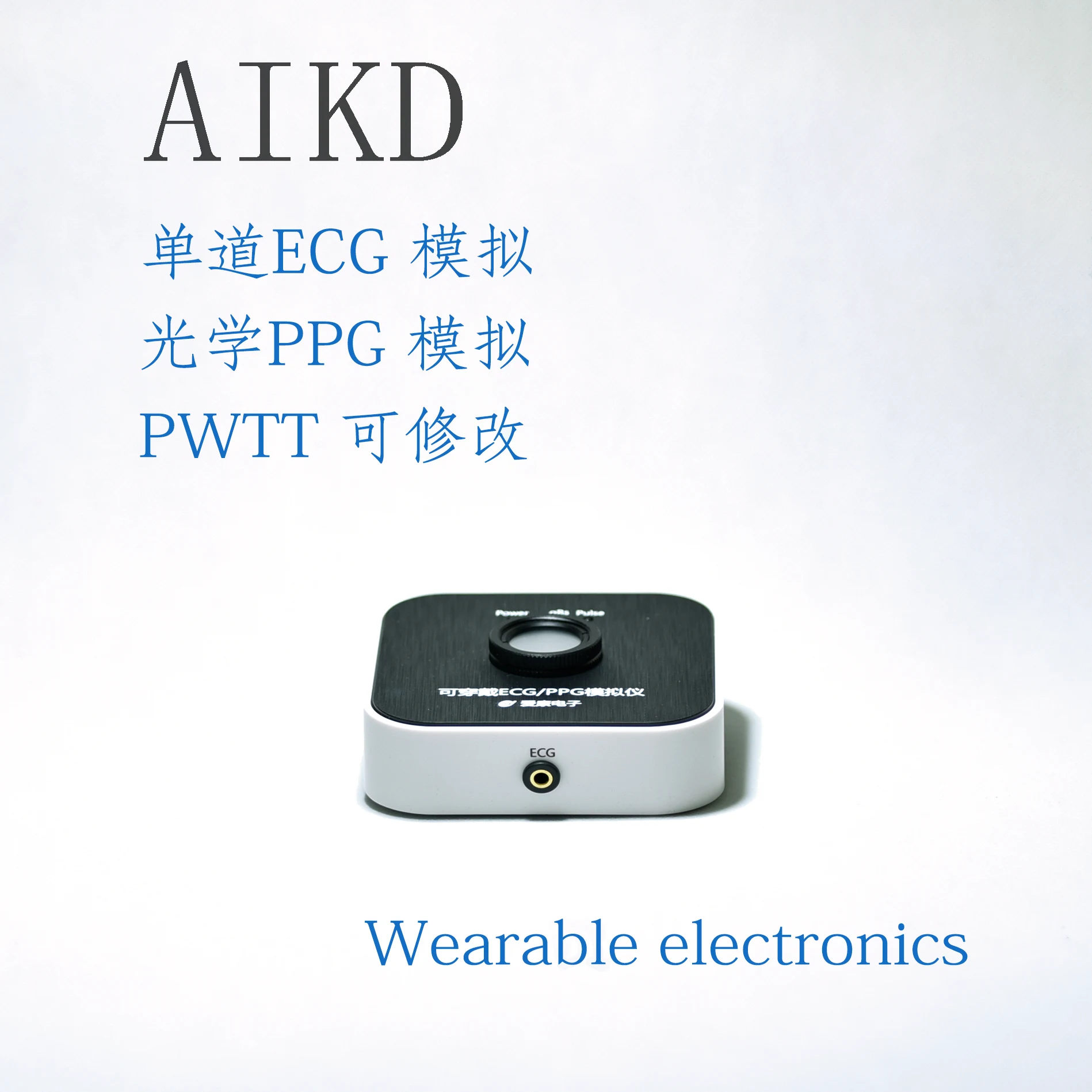 Optoelectronic Pulse Wave Simulator ECG/PPG Detector Dual Electrode Single Lead ECG Signal Generator