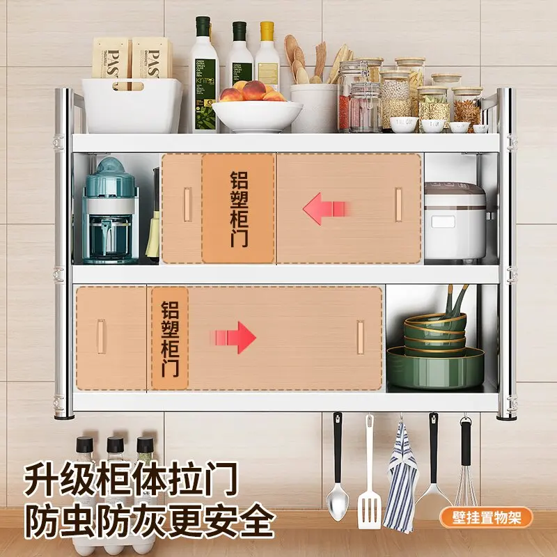 Kitchen rack Stainless steel wall-mounted wall-mounted hanging hanging cabinet Wall storage sliding door cabinet