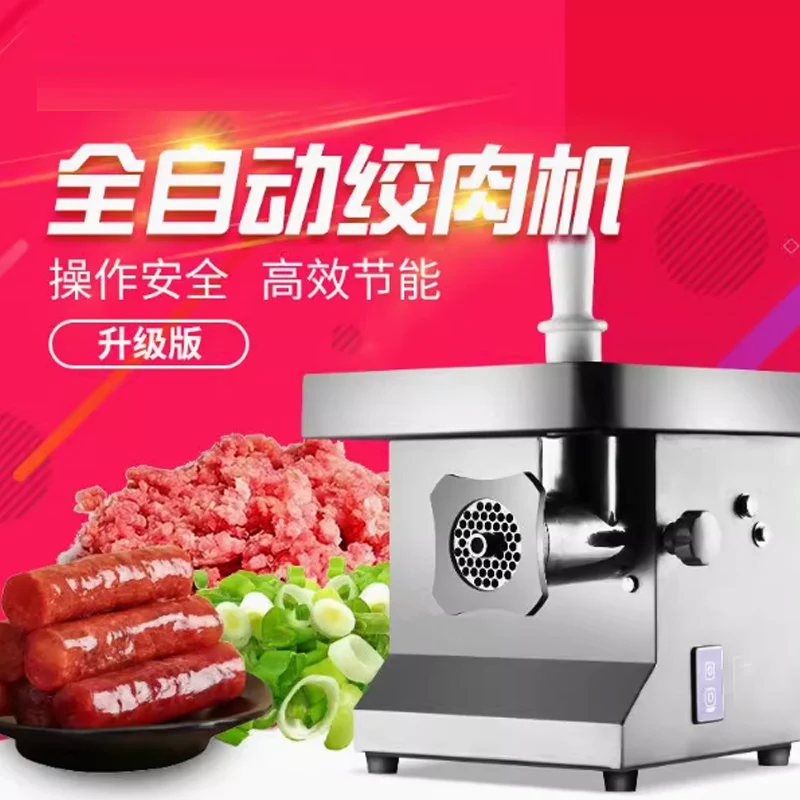 High Power Home App… - image