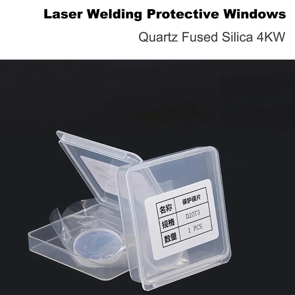 Handheld Laser Welding Protective Lens 1064nm 18x2 20x2 20x3 20x4mm for WSX Qilin HanWei Welding Machine