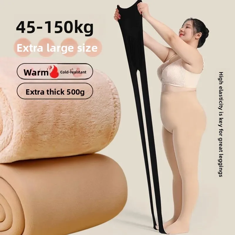 

Большие размеры, цвет кожи, женские леггинсы на подкладке Extra Thi, осенне-зимняя верхняя одежда, теплые брюки-панхони для холодной погоды