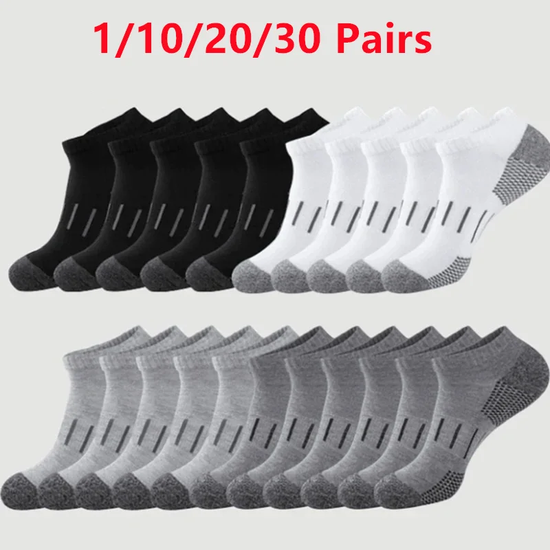 

1-30 Pairs Unisex Outdoor Sports Socks Suitable Four Seasons Sweat Absorbing Breathable Fitness Running Couple Leisure Socks