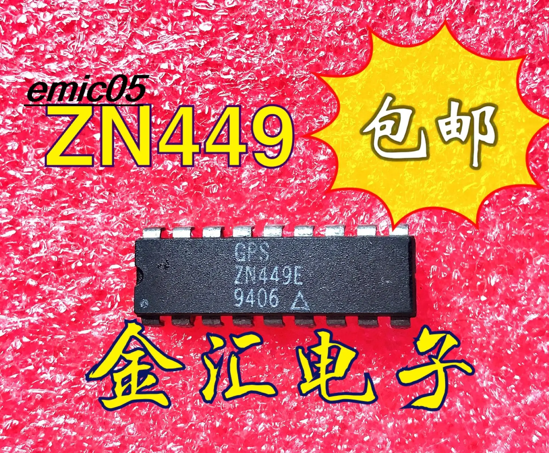 

10pieces Original stock ZN449E 18 IC DIP-18