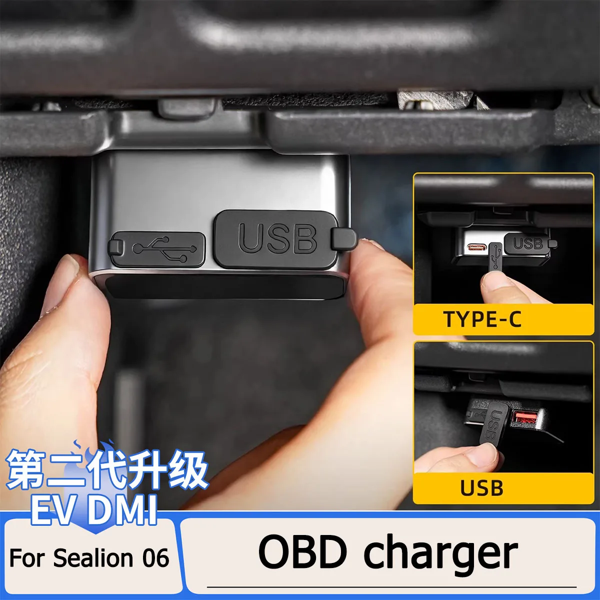 

For BYD Sea Lion 06 EV/DM-I OBD charger Docking station Adapter Plug Expansion Dock Protection Interior Supplies Accessories
