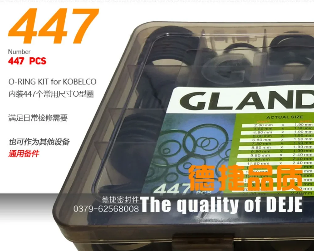 O-ring Repair kit  447PCS KOBELCO Excavator Set Hardness 90 NBR High Pressure Rubber Sealing