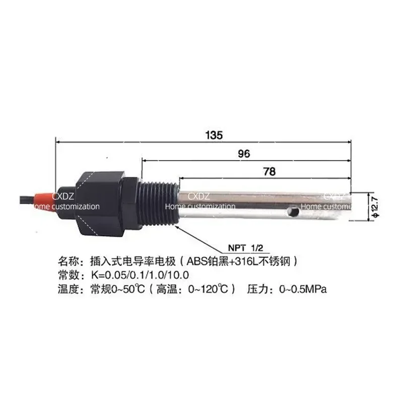Resistivity Tester RM-220 S ER-510 352 Laboratory Pure Water Electrode