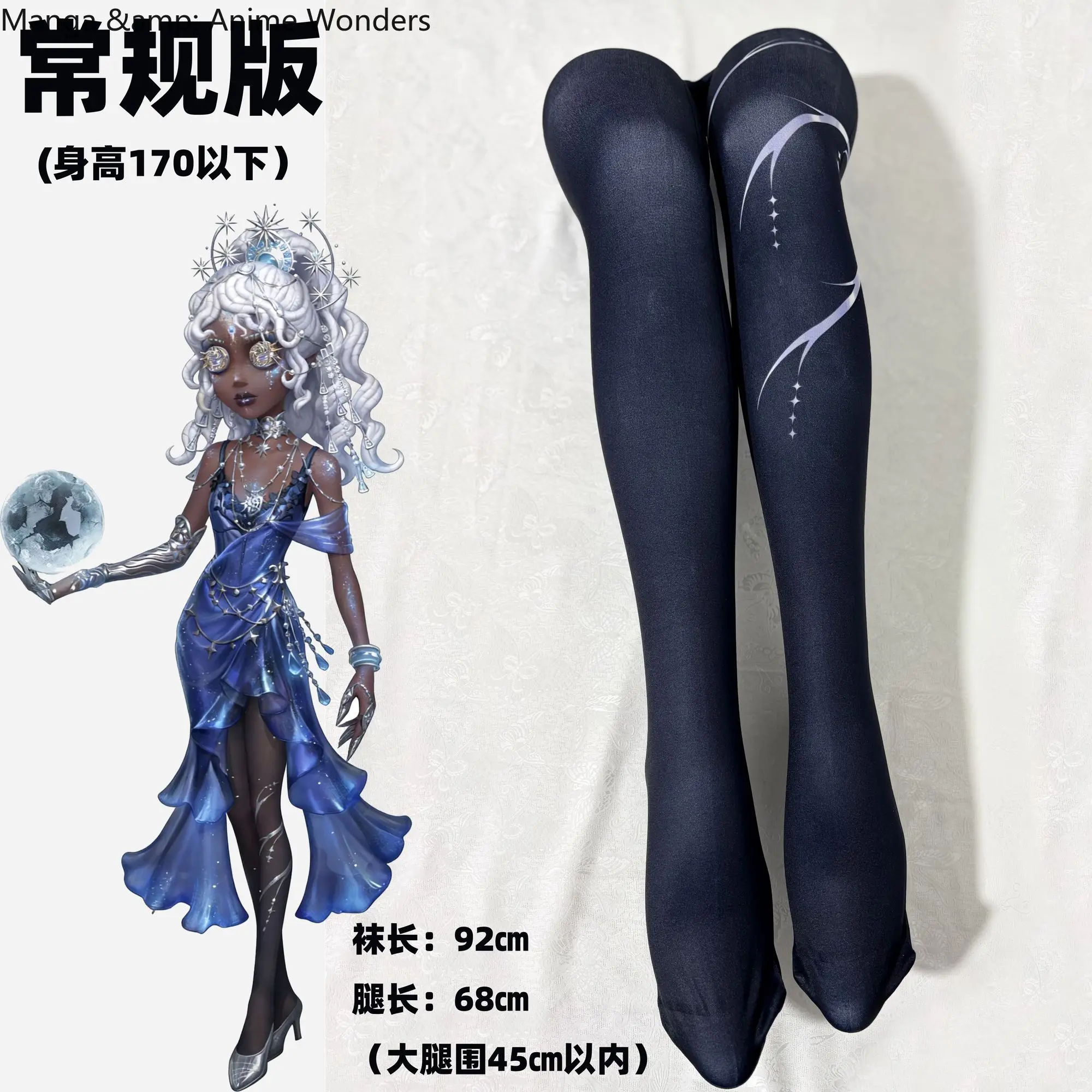 Chaussettes hautes au-dessus du genou, style anime Lolita, de la marque Spellbinder Identity Ⅴ, pour femmes, longues chaussettes, bas, collants, idéal comme cadeau d’Halloween.
