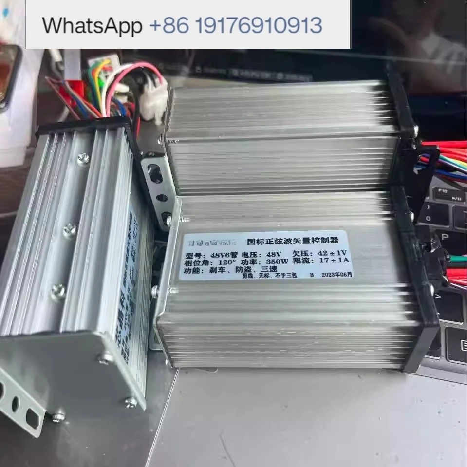 Simple Electric Vehicle Controller, Universal 48 Volt 350