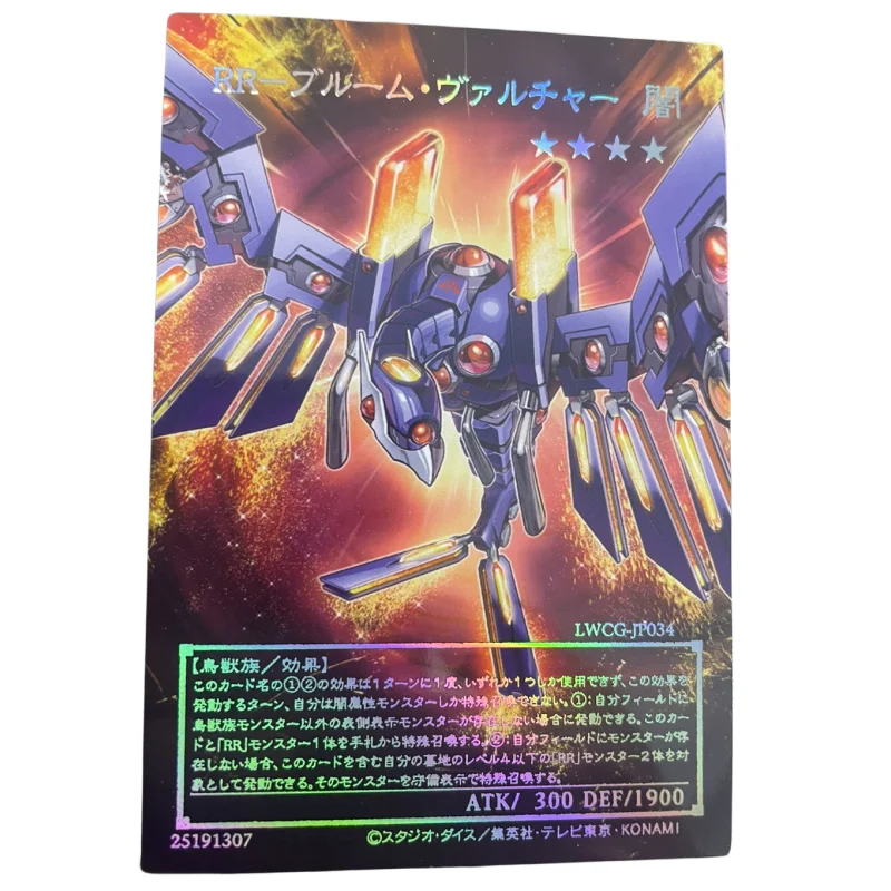 Yu Gi Oh Cards Raidraptor-Stranger Falcon Glorious Bright Anime Game Self Made Laser Relief Collection Full Picture Card DIY Toy