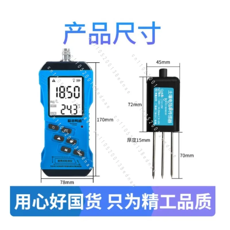 Soil Detector Measurement of Land Temperature and Humidity PH Nitrogen Phosphorus Potassium EC Value Fertilizer Nutrient