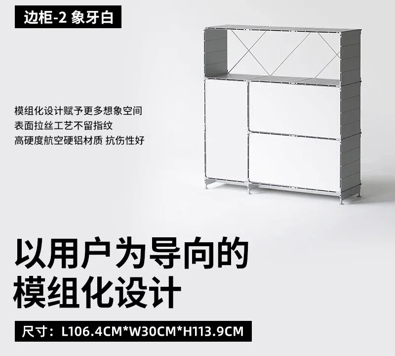 

Modular combination cabinet, household living room dining side cabinet, storage storage