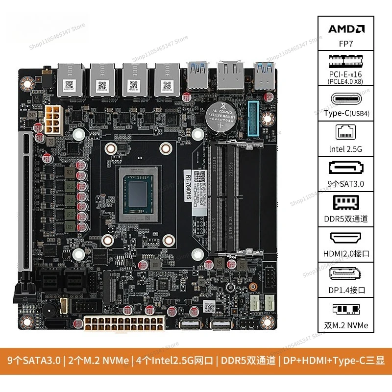 For 7735HS/7840HS/8845HS/7940HS 8-disk and 9-bay NAS Demon Board Thunderbolt 4/USB4/40G Rate 8K Display/9 SATA/PCIe