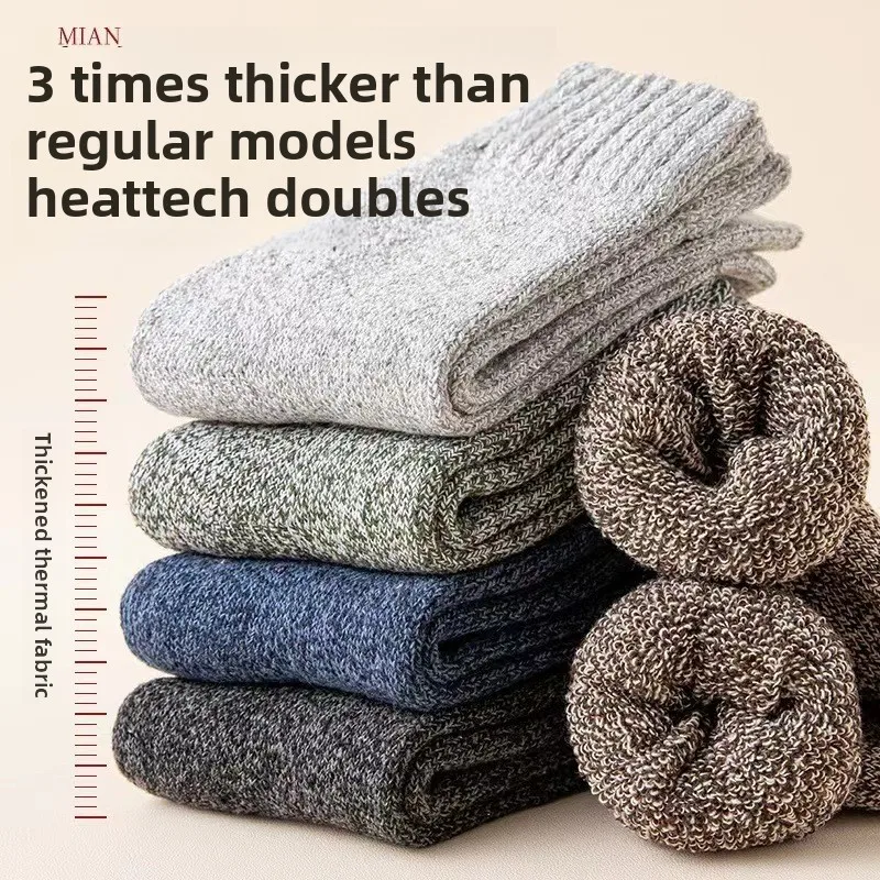 3-5 ペアの男性ソリッドカラーの靴下はファッショナブルでシンプルな多用途の冬の靴下は柔らかく快適な軽量カジュアルな長さです