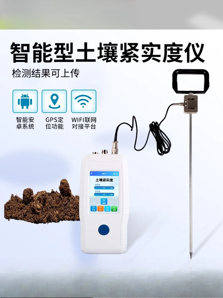 Soil hardness tester, compactness, agricultural forestry soil, and soil with visible solid consolidation penetration into the