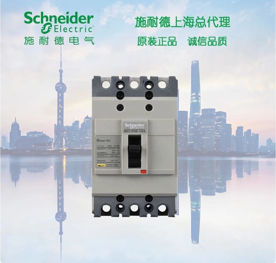 

【Original Genuine】Schneider Molded Case Circuit Breaker NSC Air Open 3P 160A NSC160S3160N