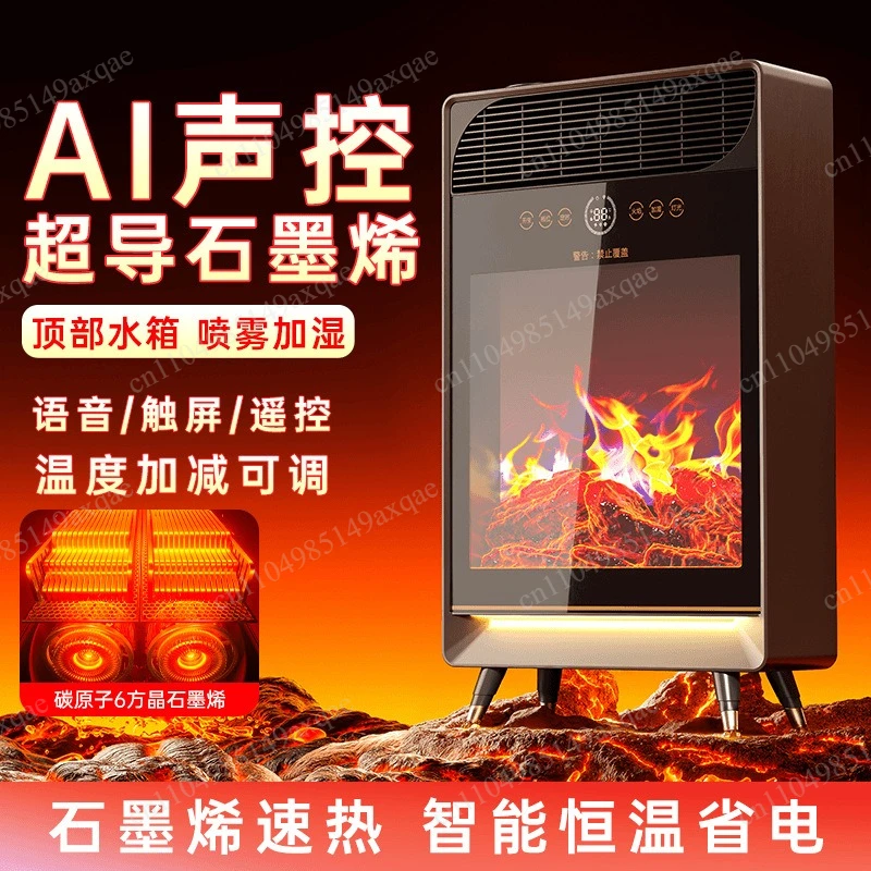 Smart Fireplace Heater Heater Smart Voice Humidification