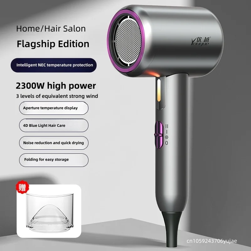 Latest High-Speed Foldable Hair Dryer 2300W High-Power Fast Drying Blue Light Negative Ion Hair Dryer For Household Appliances