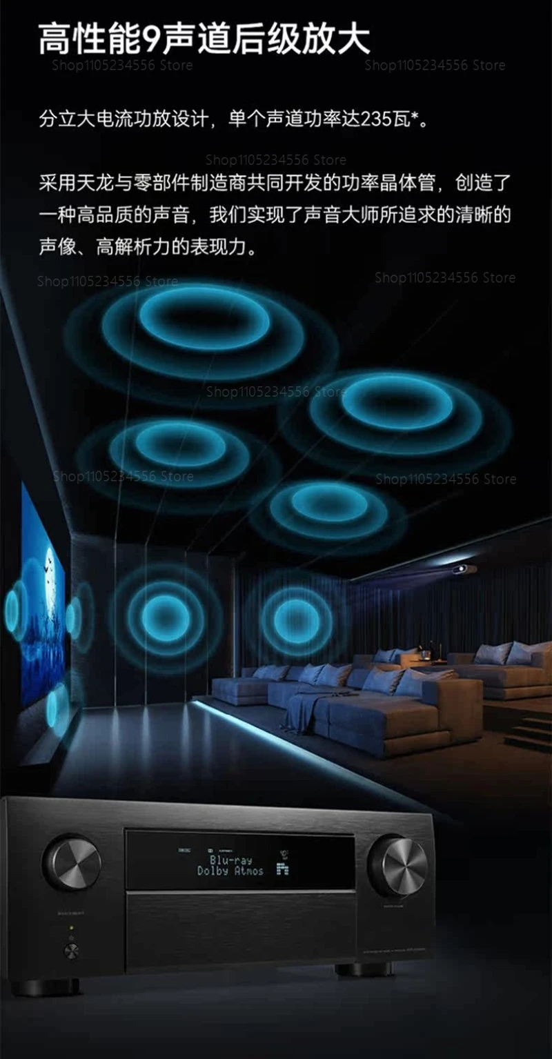 Récepteur AV 9.4 canaux 8K Den - Home Cinema Denon avis et prix