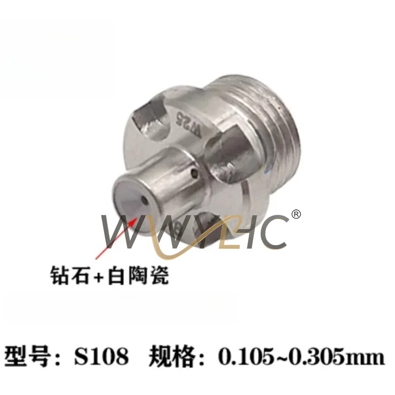 Suitable for 1PC S108 EDM Diamond Wire Guide EDM Wire Cut Machine Guide