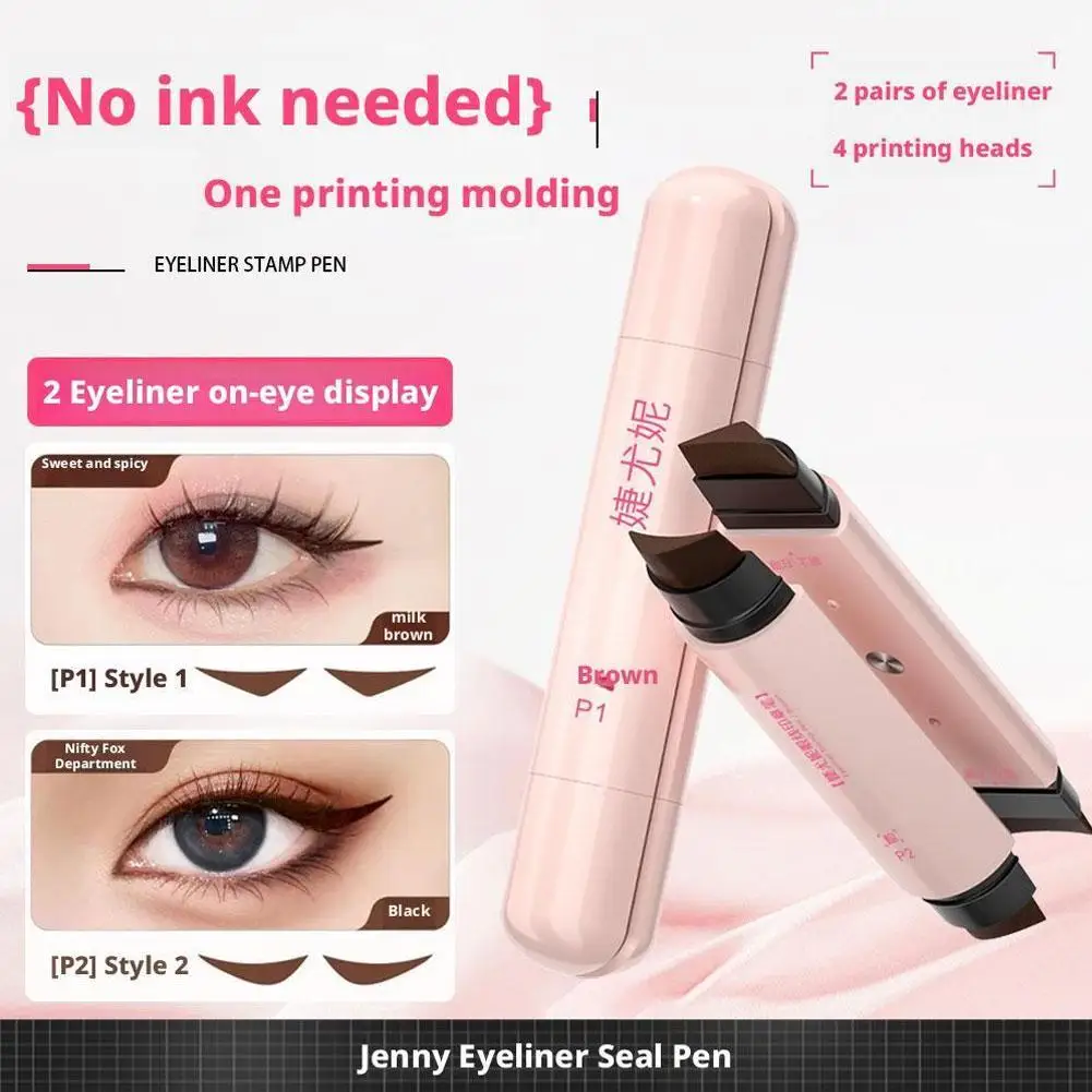 

1pcs Eyeliner Seal Precisely Outlines Eyeliner Color Holding Toilet Pose Eyeliner Lotion Long-lasting Easy To Wear Makeup