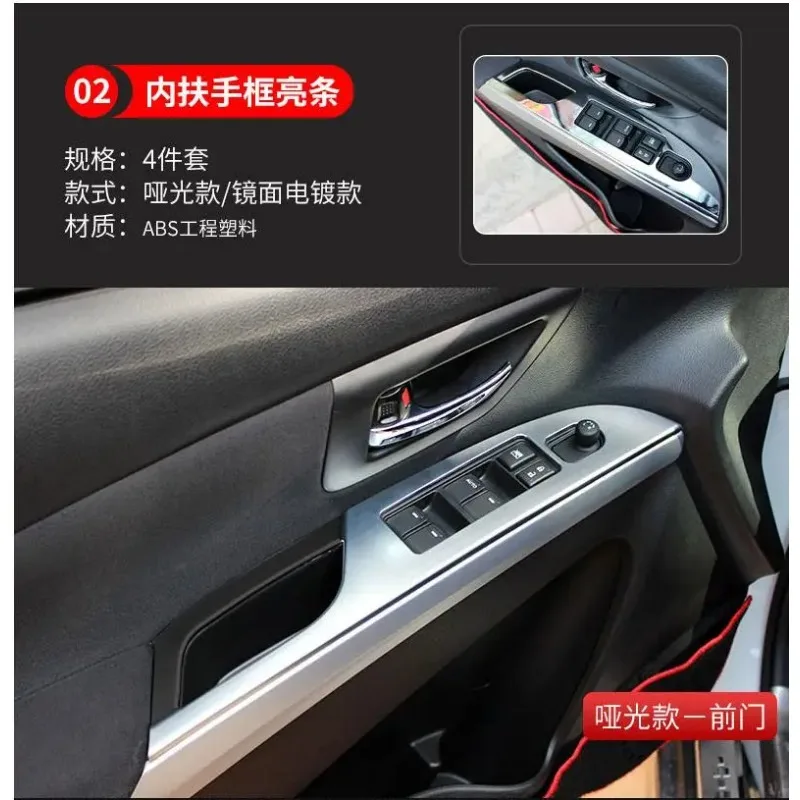 high quality For Suzuki S-Cross S Cross SX4 2014 - 2017 Car styling stickers, decorative accessories, modified sets Accessories