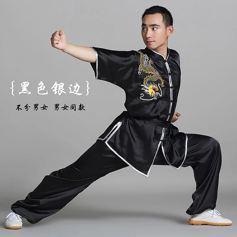 Unisex Kung Fu Suit Embroidered Dragon Short Sleeve Martial Arts Performance & Competition Wear for Adults