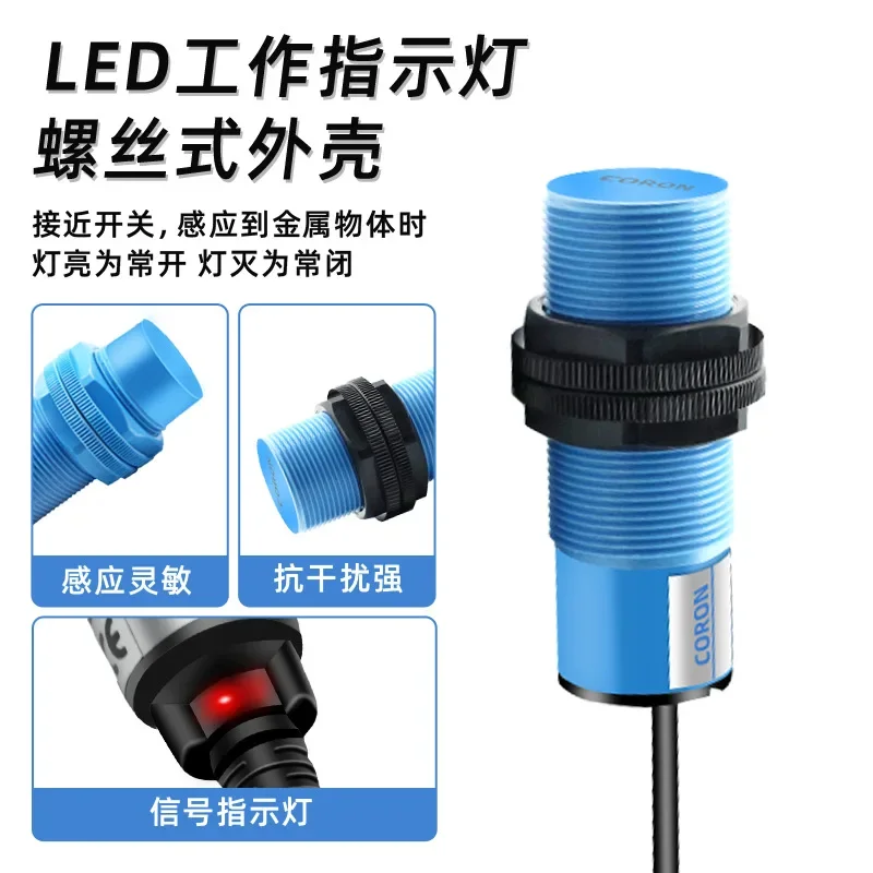 Proximity sensor CCJ-A18 diameter M18 cylindrical, capacitive, inductive non-metallic