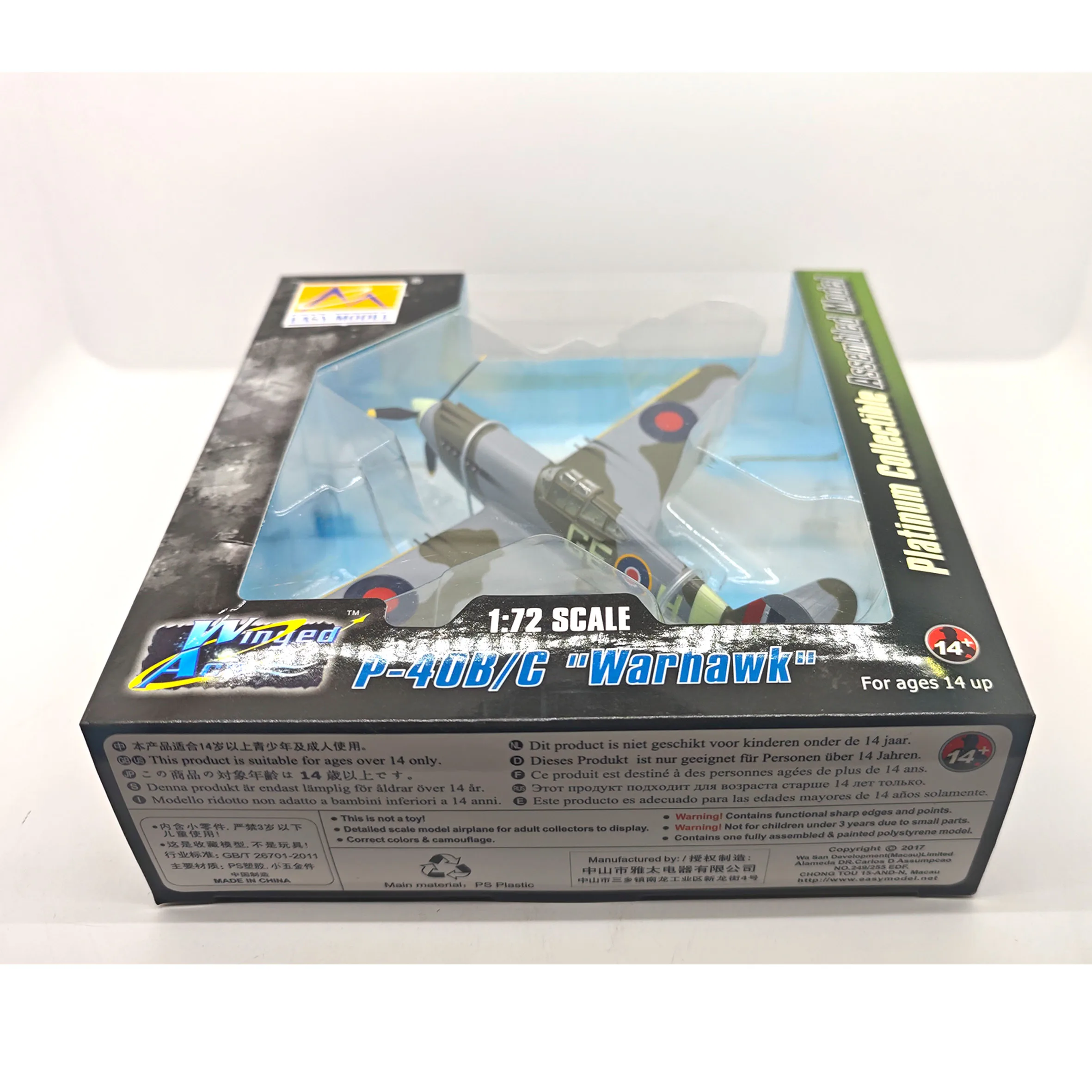 Spot 37207 1:72 WW2 P-40B fighter model (UK) static finished model (out of print)