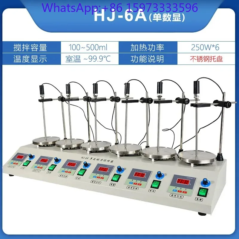 Multi‑Head Magnetic Heating Stirrer HJ‑6 HJ‑6A HJ‑6B for Laboratory Intelligent Constant Temperature Liquid Mixing Processing