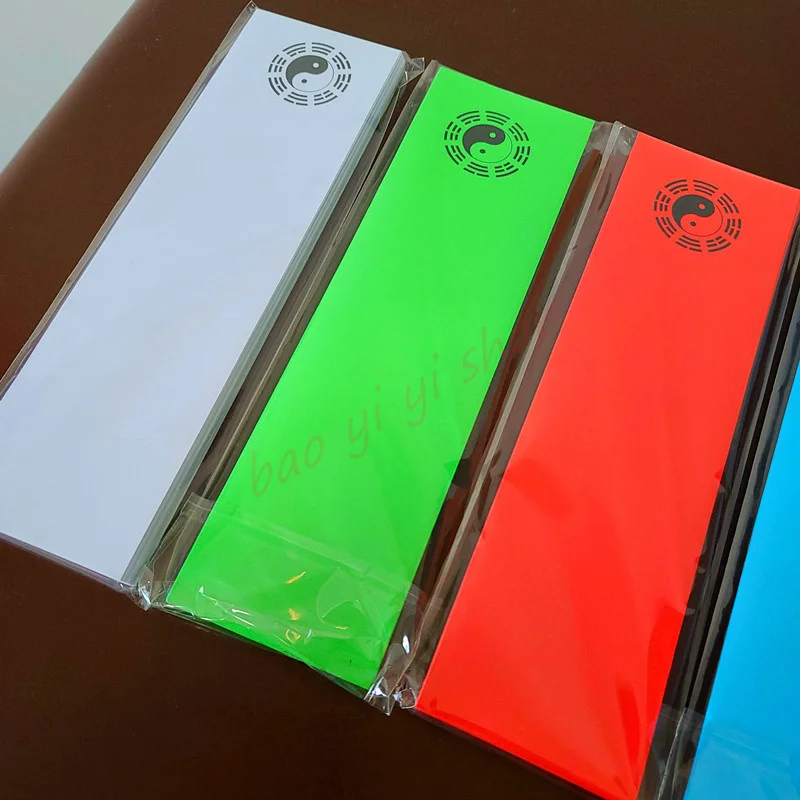 Five color yellow watch paper, about 500 pieces of printing paper, Tai Chi Bagua,  Yellow paper yellow red green blue