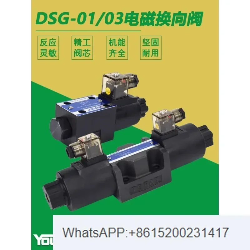 accessoryDSG-01-2B2 hydraulic valve 03 electromagnetic directional valve 6 diameter DSG-01-3C2-D24-N1 3C4 3C60(1PCS)